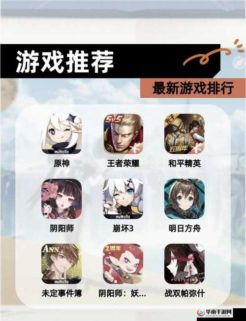 原神初生白枝的奥秘与获取之道