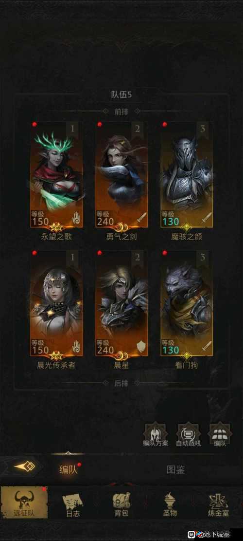 地下城堡3，魂之诗英雄进阶与培养深度解析