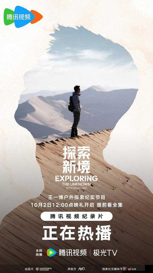 换个姿势继续:探索未知领域的全新起点