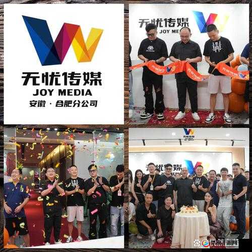 无忧传媒公司简介-一家极具影响力的综合性传媒机构