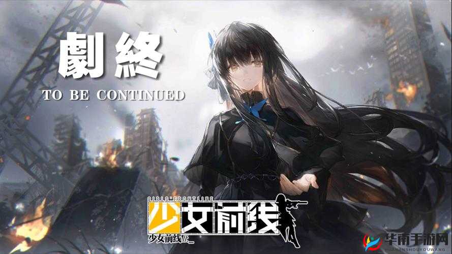 冲破少女最后的屏障：勇敢跨越内心的重重关卡