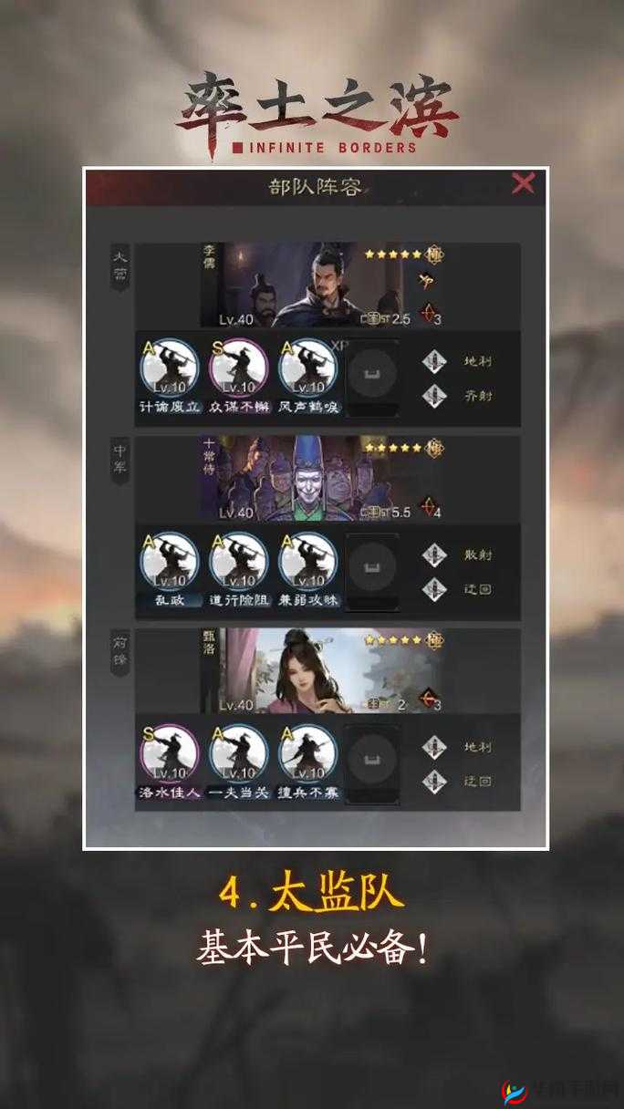 攻城三国如何快速提升战力上限?战力上限提升技巧有哪些?