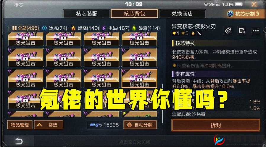 明日之后共创服送哪些东西?共创服更新了什么?