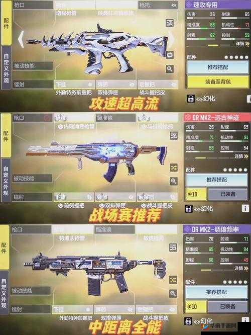 使命召唤手游战术手电实用性如何，战术手电效果解析