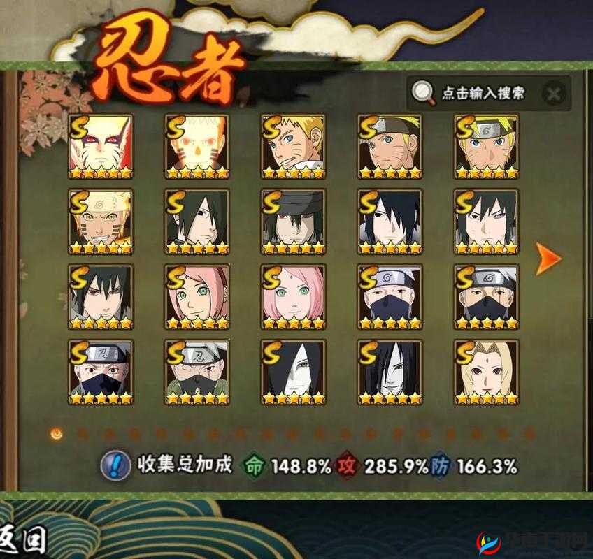 火影忍者手游，深度解析密卷的使用与策略