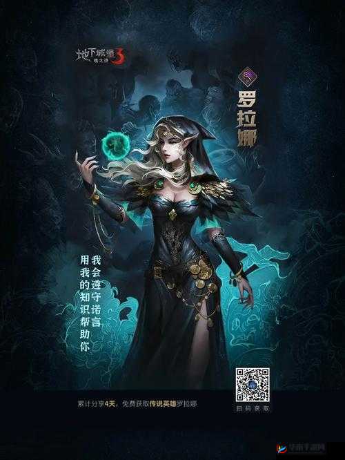 地下城堡3，魂之诗的第一书库一门是游戏中一个相对具有挑战性的关卡，需要玩家合理配置队伍、掌握战斗技巧以及进行有效的资源管理。以下将详细介绍如何通过这一关卡，以及书库整体的过关方式。