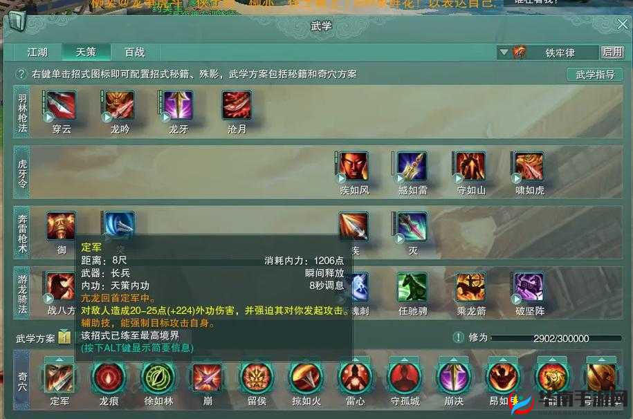 剑网三丐帮，新版本吃鸡奇穴选择与出路探索