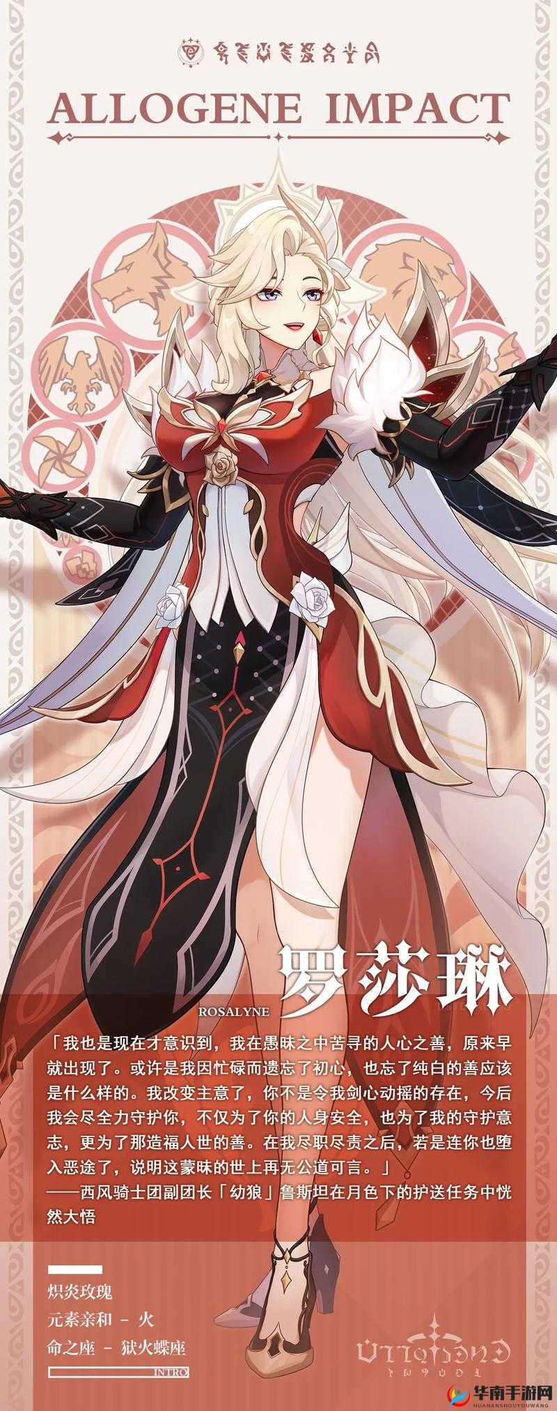 帕蒂沙兰，原神中的珍贵资源