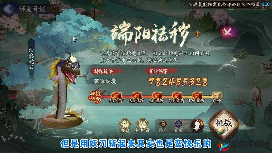 阴阳师端午龙舟活动攻略与资源管理优化