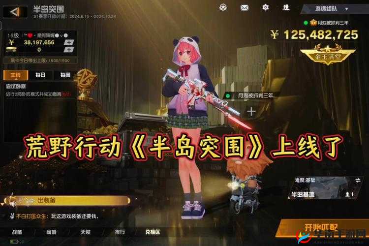 荒野行动决赛圈高危点位揭秘，这些地方千万别去！