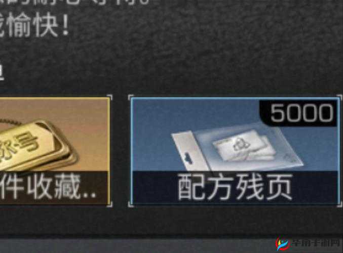 明日之后伤害数值与伤害字体解析的深度探索