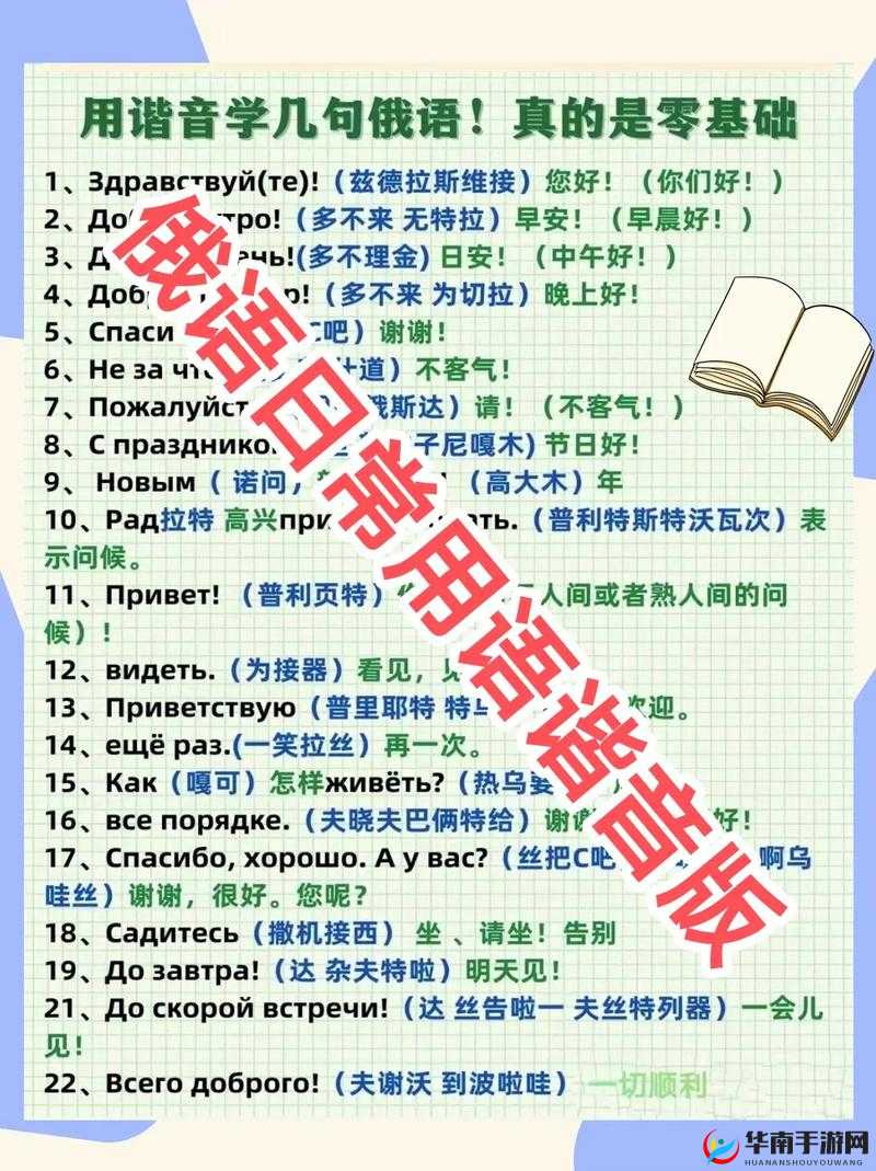 два 和 две 的区别  俄语数词的运用奥秘