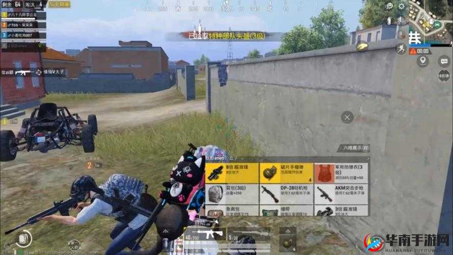 和平精英战场秘籍，如何秒变舔包达人