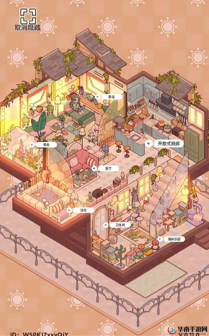 从厨房到阳台，我想和你一起漫步的浪漫时光