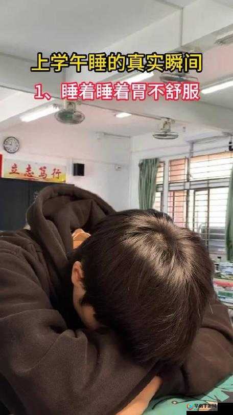 一觉醒来发现还在身体里，可太真实了