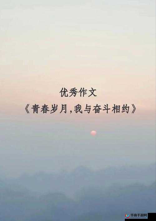 野性的青春：那一段肆意张扬无畏无惧的岁月时光