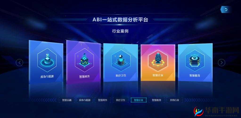 成品站入口页版怎样：一站式获取你所需的各种资源