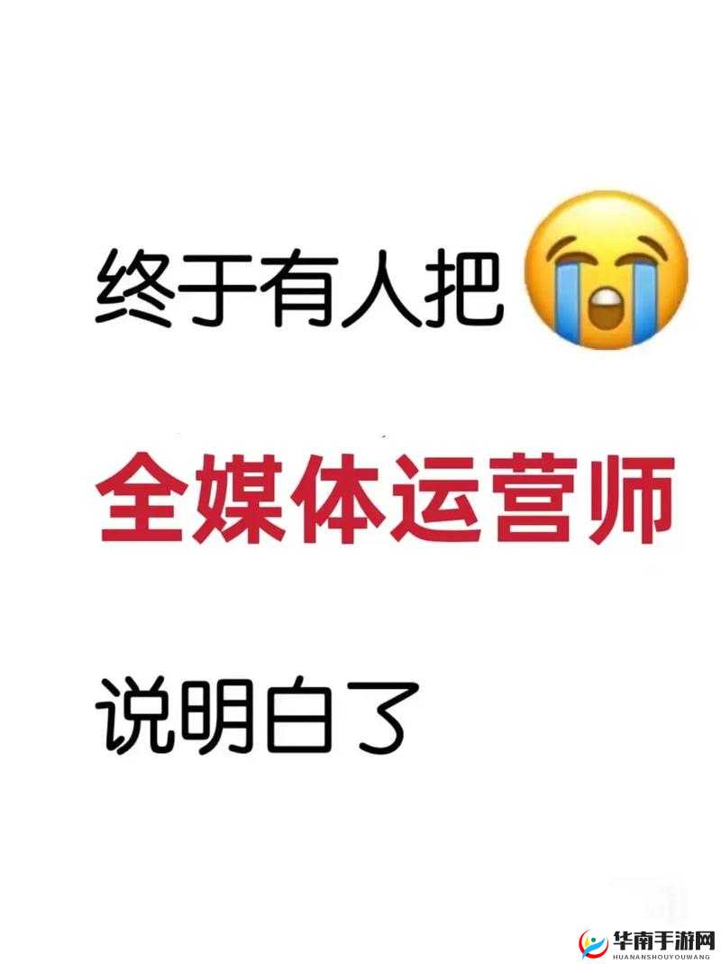 坐在根茎写作业好吗终于重新运营啦：开启全新篇章