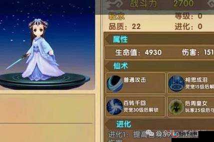 花千骨手游专属灵气，用途、管理与价值最大化