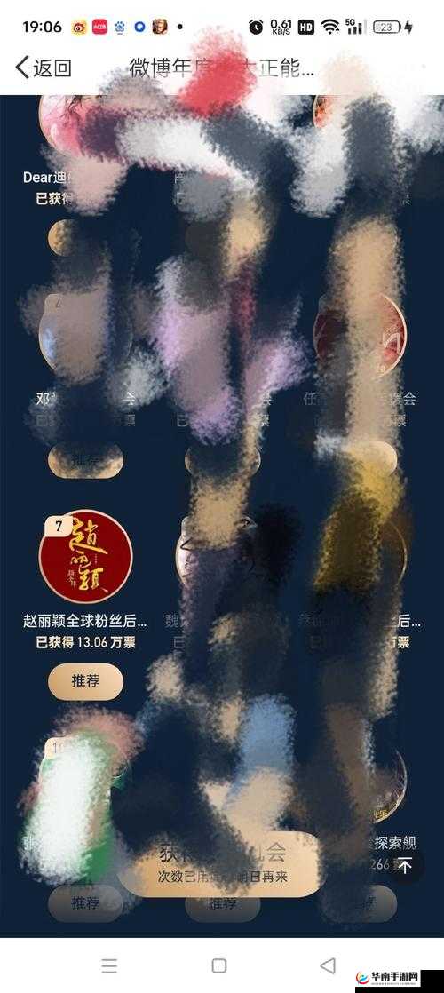 国际 B 站免费直播入口 MBA 智库取消免费后人气骤降引关注