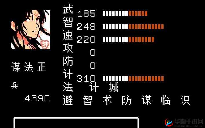 吞食天地2特技详解与各属性特技作用