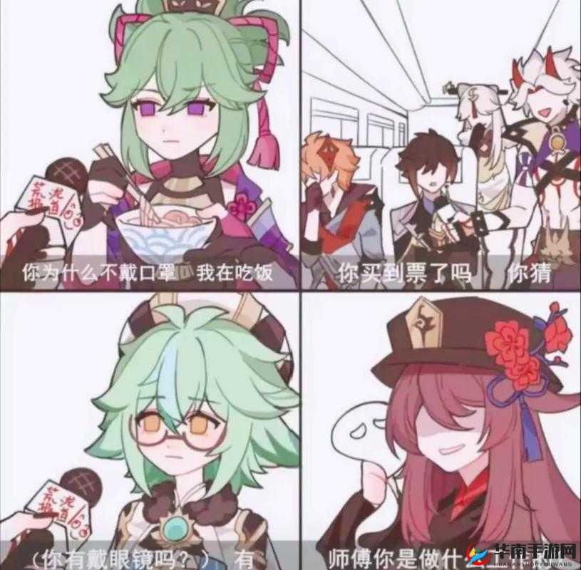 原神一个男孩的去信任务怎么做？喂鸭子的注意事项