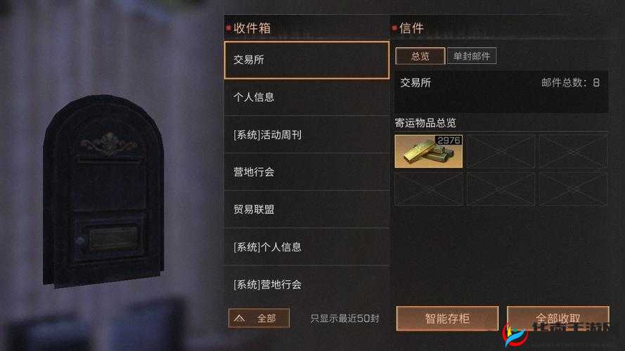 明日之后倒金攻略与玩法解析