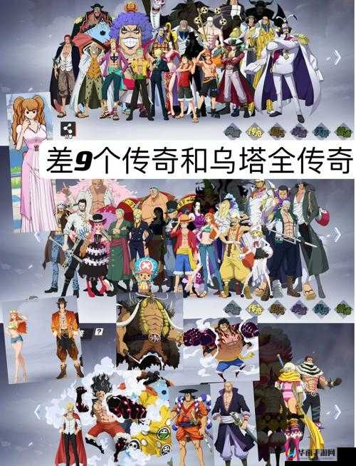 航海王热血航线17号海岛探险全攻略