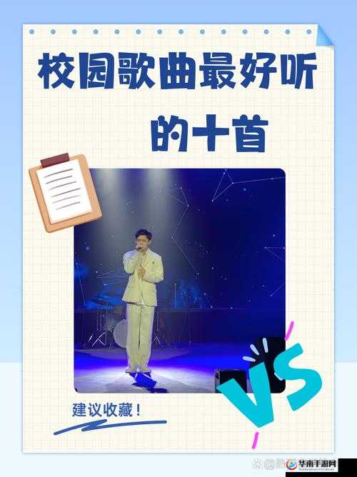 岁岁常欢愉（校园）：林岁岁贺景瑞的青春恋歌