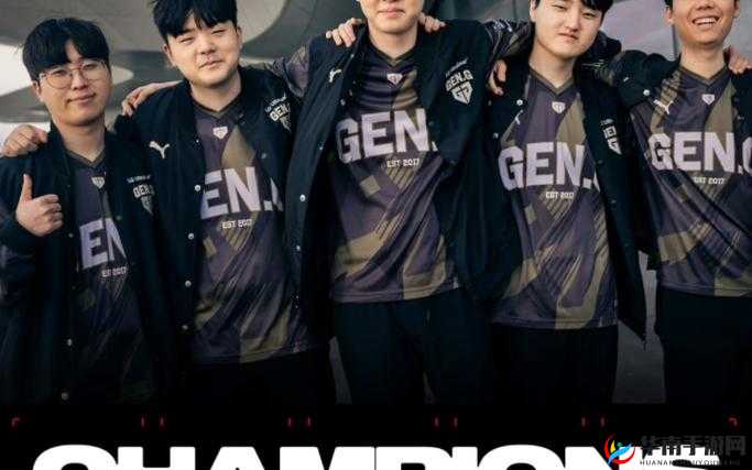 GenG 赛后采访：深入剖析战队表现与未来战略规划