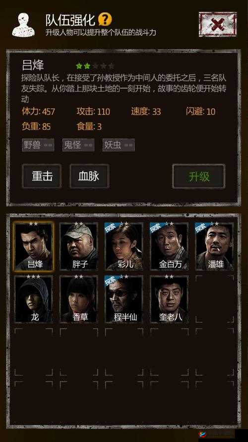 长生劫镇鬼镜及其碎片的获取方法