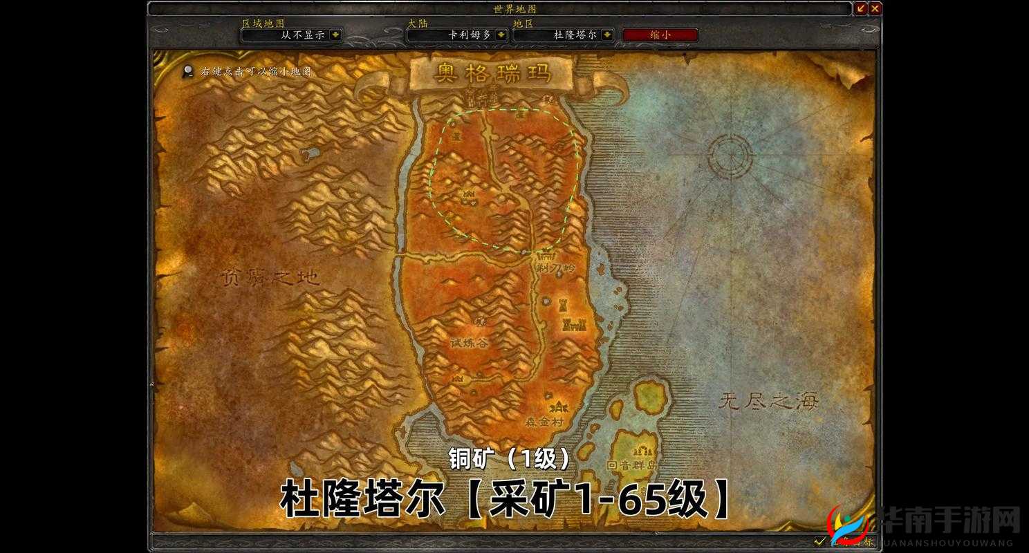 打完肉山后出现的矿石怎么挖-详细攻略及挖矿技巧分享