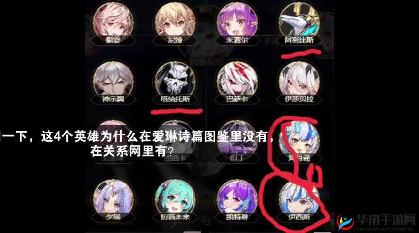 英雄分解材料:爱琳诗篇最新版本英雄所需分解材料大全