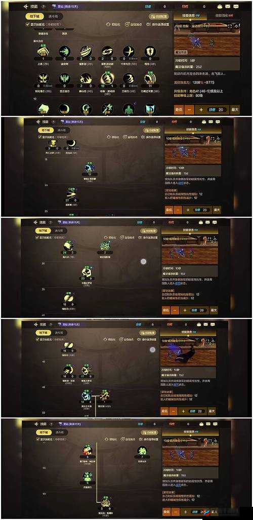 鬼泣巅峰之战范特姆怎么打,范特姆打法攻略