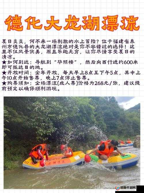 要做吗？现在？就在这里？要不要来一场刺激的冒险？