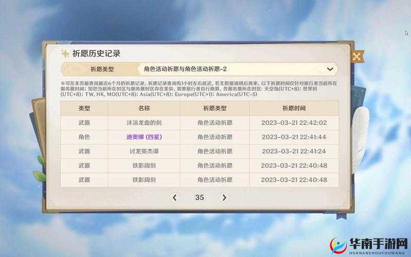 原神3.7抽卡攻略，如何抽得最划算？