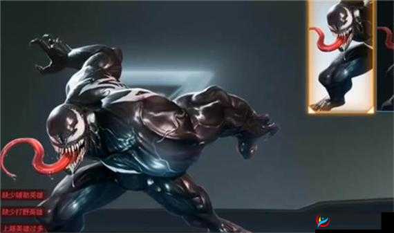 漫威超级战争毒液怎么玩