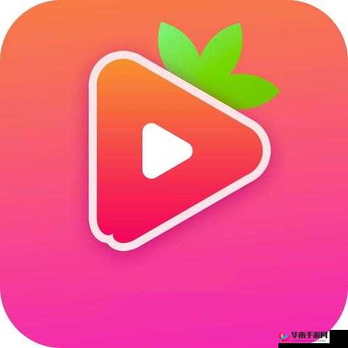 小猪草莓榴莲秋葵鸭脖 ios 下载：带你开启独特美食之旅