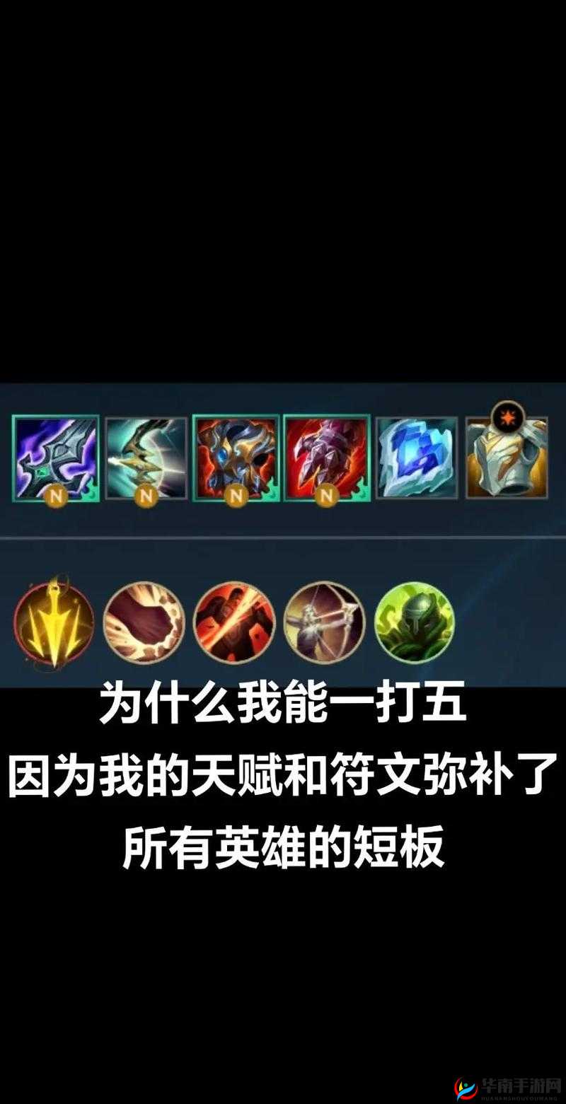 LOL手游小法师出装天赋推荐的重要性与高效管理