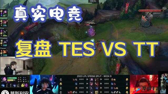 TT 赛后麦克风:电竞选手的秘密武器