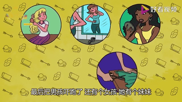 男朋友说让我把小妹妹介绍他认识:这背后的心思令人深思