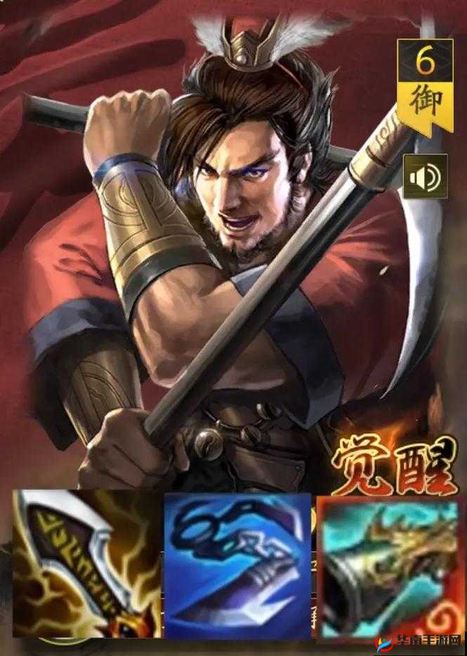 三国志战略版甘太程还能用吗