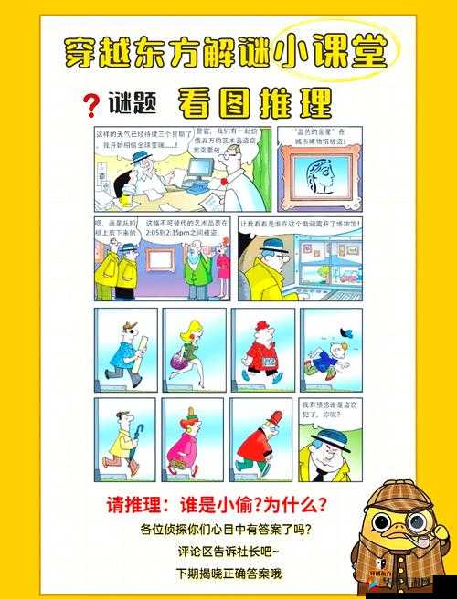 在密室逃脱1这款游戏中,每一关都充满了挑战与惊喜,而第4关更是以其独特的谜题设计和丰富的解谜元素吸引了众多玩家的关注。下面,我们就来详细解析一下密室逃脱1第4关的玩法攻略,帮助大家顺利通关。