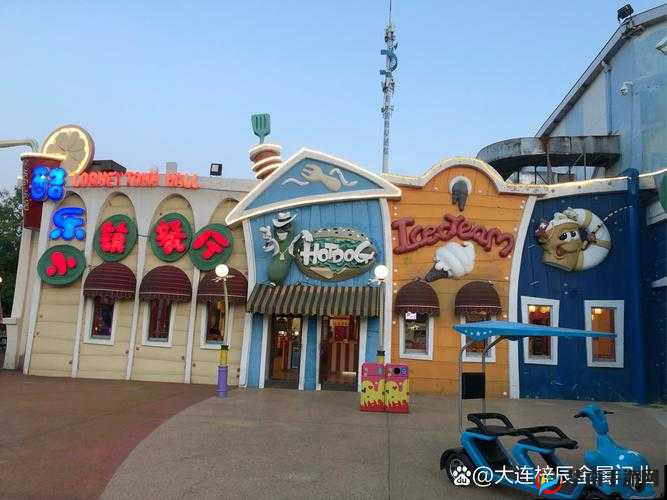 特别的游乐园 HGL：欢乐与刺激的梦幻之地