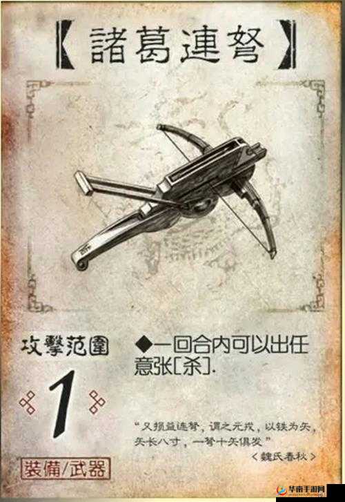 青釭剑在三国杀中的强度解析