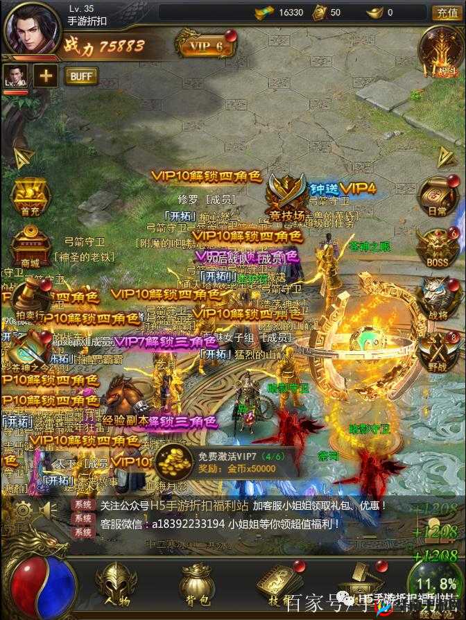 一刀传世最佳阵容 2024 :深度剖析与实战攻略指南