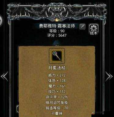 地下城堡3破败神殿装备怎么获得