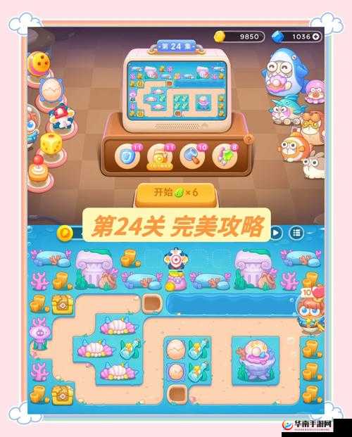 保卫萝卜 4 海的闺女第 99 关图文攻略：巧用炮塔，轻松过关