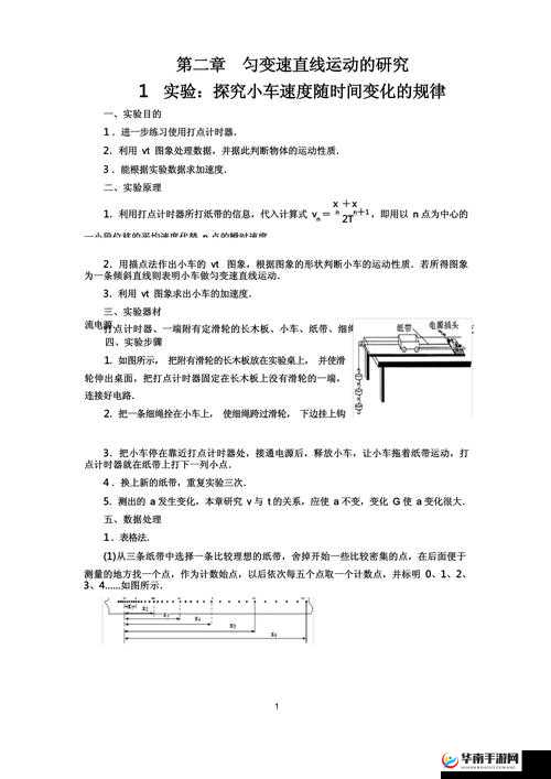 速度可不可以再快点：探究高速行驶的边界与可能性