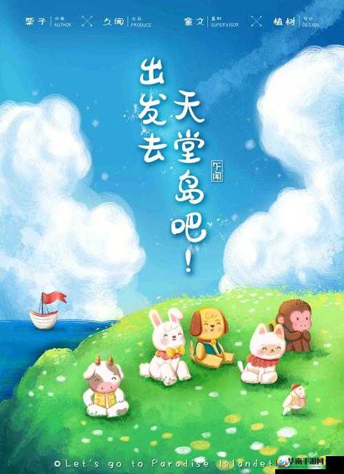 三叶草 m 欧洲码：探索天堂的奇幻之旅